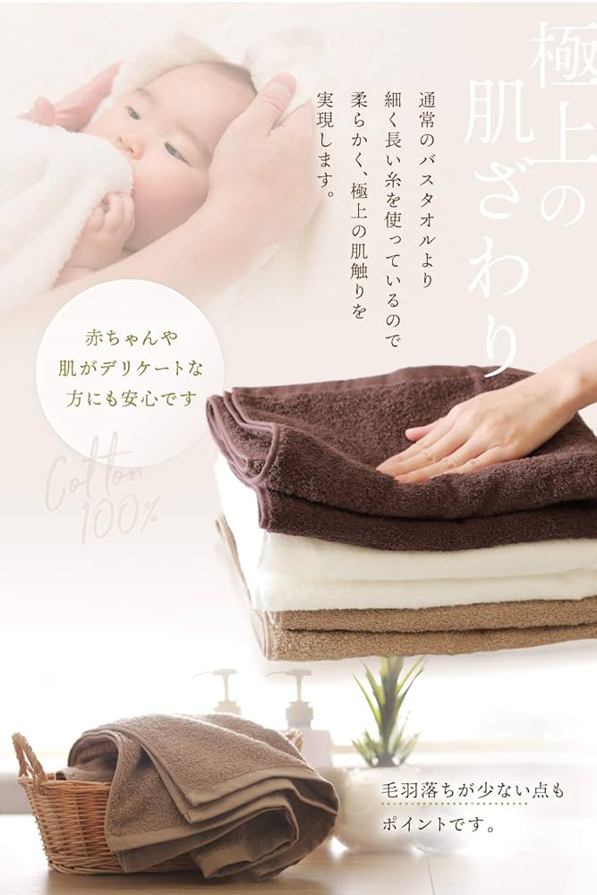【色:ライトブラウン×ブラウン×グレー】imaa(アイマ) 今治タオル 認定 バ Amazon｜imaa(アイマ) 今治タオル 認定 スリムバスタオル 3枚